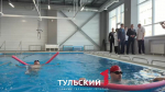 Новый бассейн для реабилитации бойцов СВО открыли в тульском поселке Грицовский