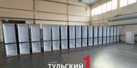 500 холодильников в сутки производит Тульская область - ТК Первый Тульский