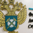 «Совкомбанк» получил штраф за случайную отправку туляку рекламного смс - ИА Тульская пресса.Ru