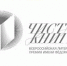 Пиши, отправляй - Библиотечно-информационный комплекс