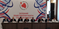 Вячеслав Бочаров призвал шестой состав Общественной палаты Тульской области к развитию добровольчества, сохранению исторической правды и наставничеству  ﻿ - Общественная палата