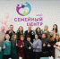 В Семейном МФЦ состоялась встреча с семьями защитников Отечества в преддверии нового регионального праздника - ГТРК