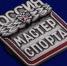 Тулякам присвоили звание "Мастер спорта России" - ТК Первый Тульский