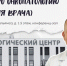 Тульский онколог проведет для жителей открытую лекцию о раке 6 февраля - ИА Тульская пресса.Ru