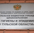 Тульский Роспотребнадзор выявил просроченные БАДы и соки в магазинах региона - ИА Тульская служба новостей
