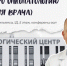 Врач Михаил Бобков расскажет тулякам об онкопатологиях - Myslo.Ru