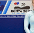 Тулячка завоевала золото чемпионата Европы по велосипедному спорту - ИА Тульская служба новостей