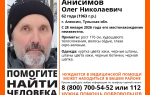 В Тульской области вторую неделю продолжаются поиски пропавшего алексинца