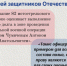 . - Центр детской психоневрологии