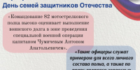 . - Центр детской психоневрологии