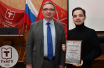 Лидеры университетской науки