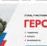 В Тульской области начал работу единый цифровой помощник для семей участников СВО - Министерство труда и соцзащиты