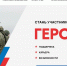 В Тульской области начал работу единый цифровой помощник для семей участников СВО - Правительство области