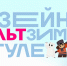 В Тульской области продолжатся киновыходные 7 и 8 февраля - ИА Тульская служба новостей