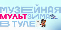 В Тульской области продолжатся киновыходные 7 и 8 февраля - ИА Тульская служба новостей