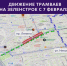 В Туле показали измененную схему движения трамваев на Зеленстрое - ТК Первый Тульский