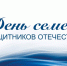 В Тульской области реализуется комплекс мер по поддержке семей с детьми - Министерство здравоохранения