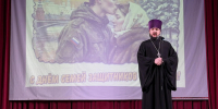Семейные ценности и защита Отечества: в Ефремове отметили новый региональный праздник - Тульская епархия