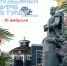 1-xsuMPTmWnHxsYdlnahmSDo1oug6vPE3_jlAUejCIQCJUOCTp_lPCJ7bUdPSDQ_VEGGiR0H8mDI29TR - Управление культуры и туризма