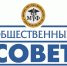 Очередное заседание общественного совета при министерстве финансов Тульской области пройдет 12 февраля 2026 года в здании Правительства Тульской области - Министерство финансов
