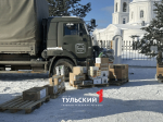 Гуманитарный груз и рисунки школьников отправили жители Алексина в зону СВО