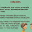 Профилактика конфликтов среди несовершеннолетних - Министерство спорта