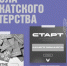 Молодёжный центр «Родина» объявил о старте набора в две школы вожатского мастерства в Туле. - ГТРК