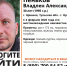 В Щекино пропал 30-летний мужчина - Молодой коммунар