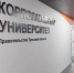 Больше курсов и упор на ИИ: в Тульской области развивают Корпоративный университет - ИА Тульская пресса.Ru