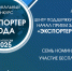 Нацпроект «Экспорт»: в Тульской области стартовал прием заявок на конкурс «Экспортер года» - Корпорация развития Тульской области
