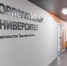 Будущее Корпоративного университета регионального правительства обсудили в Туле - Молодой коммунар