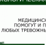 Семьи воинов Отечества и участники СВО могут получить бесплатную медико-психологическую поддержку. В Telegram заработал единый федеральный чат медицинской психологической поддержки для семей воинов Отечества и участников СВО. - Общественная палата