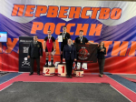 Пауэрлифтеры «Юности» — победители и призеры первенства России