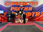 Пауэрлифтеры «Юности» — победители и призеры первенства России