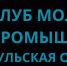 О формировании Атласа профессий промышленных предприятий - Министерство развития предпринимательства и торговли