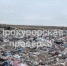 На свалке в Веневском районе нашли экологические нарушения - ТК Первый Тульский