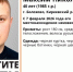 В Болохове разыскивают 40-летнего Максима Ефимова - мужчина пропал 7 февраля - ИА Тульская пресса.Ru