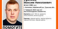 В Болохово уже три дня ищут 40-летнего мужчину - ТК Первый Тульский