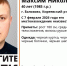 В Болохово пропал 40-летний русоволосый мужчина - ИА Тульская служба новостей