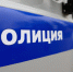 В Кимовске местный житель украл автодом - Молодой коммунар