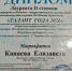 1-0Fxqg0yfI_sJXgv8AOQLFUjoMcfwvWjP691poiIpVYXW474o55BOploEnwaOTtdvEW4yxWuNc6MW2m - Управление культуры и туризма