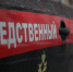 Туляки замерзают в доме на Литейной: Бастрыкин поручил возбудить уголовное дело - ИА Тульская пресса.Ru