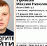 Пропавшего 40-летнего жителя Болохово ищут в Тульской области - Молодой коммунар