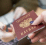 В Госдуме предложили сделать прописку добровольной - ИА Тульская служба новостей