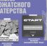 Туляки смогут бесплатно отучиться на вожатых - ТК Первый Тульский