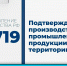 Увеличить - ТПП