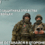 Региональное отделение Народного фронта в Тульской области объявило о запуске нового целевого сбора в рамках акции «Всё для Победы 71». - ГТРК