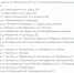 В Туле реализуется план по устройству наружного освещения на 2026 год - ИА Тульская пресса.Ru