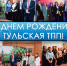 Увеличить - ТПП