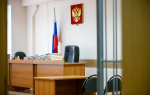 Жительница Щёкинского района получила ограничение свободы за использование поддельных прав